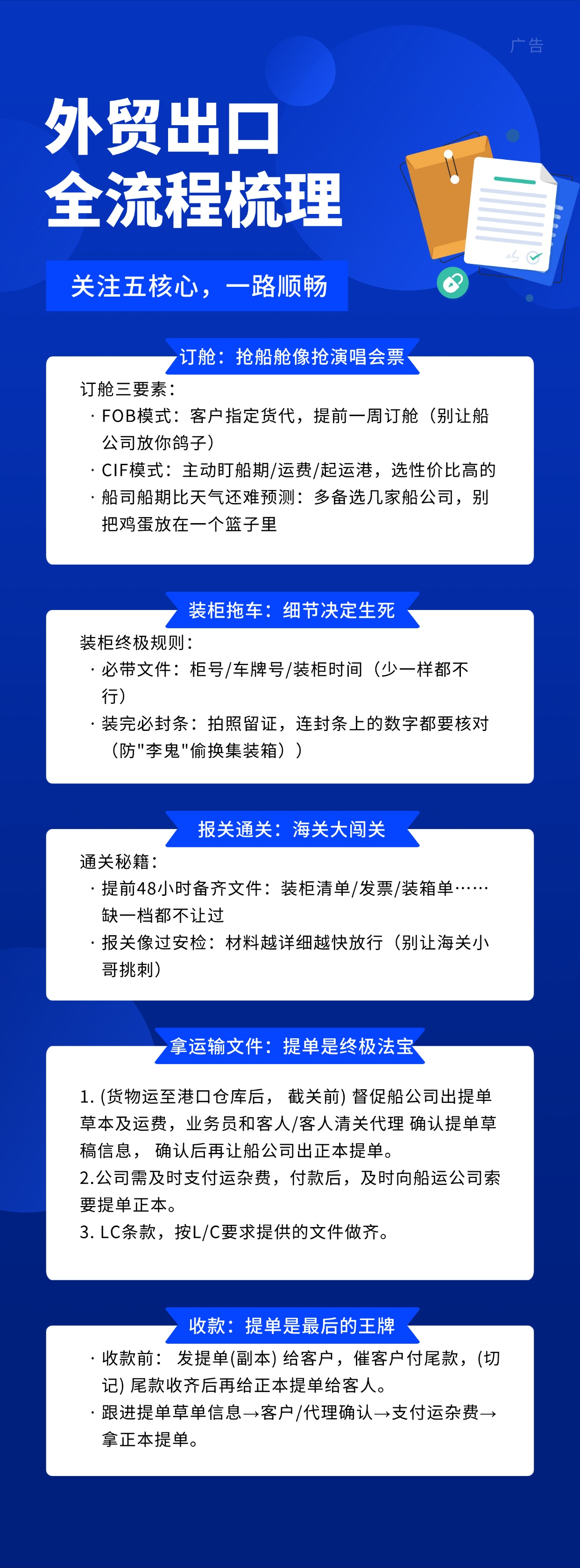 三明海外社媒